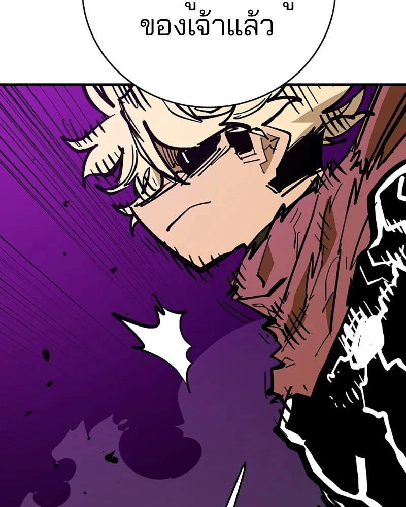 Player ตอนที่ 146 รูปที่ 14