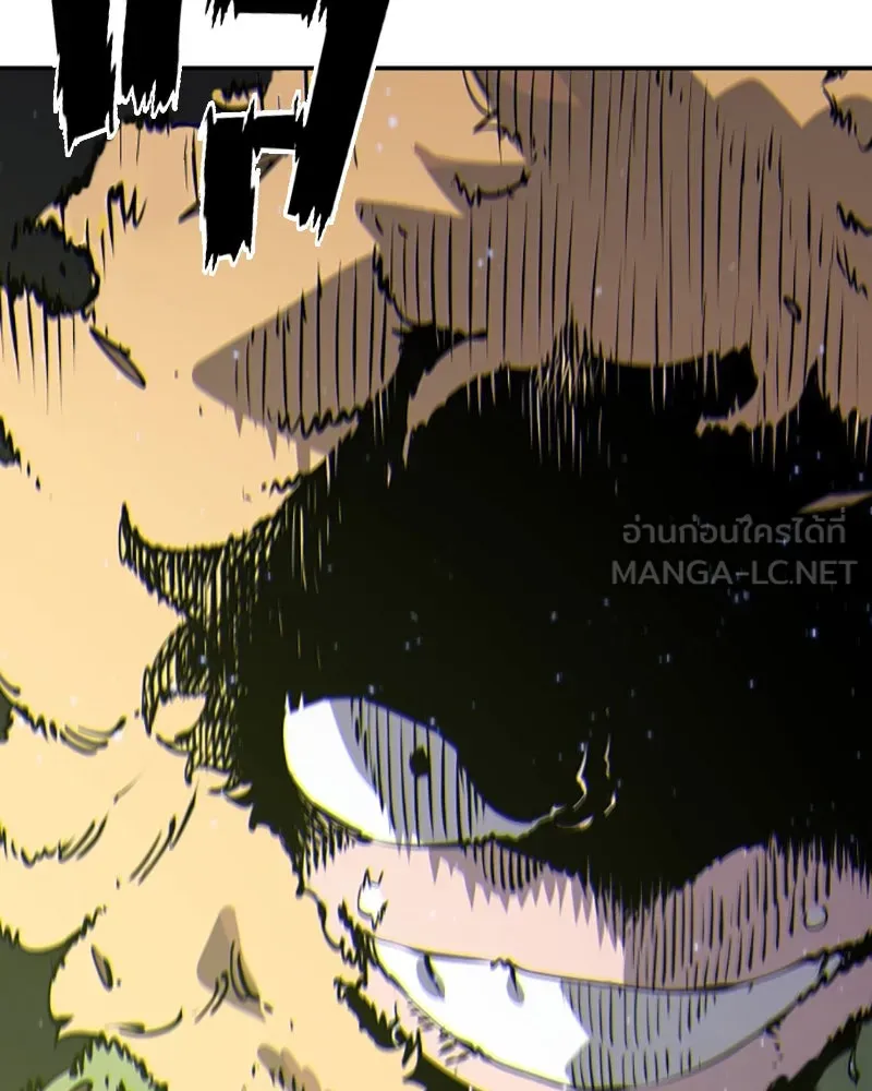Player ตอนที่ 46 รูปที่ 66