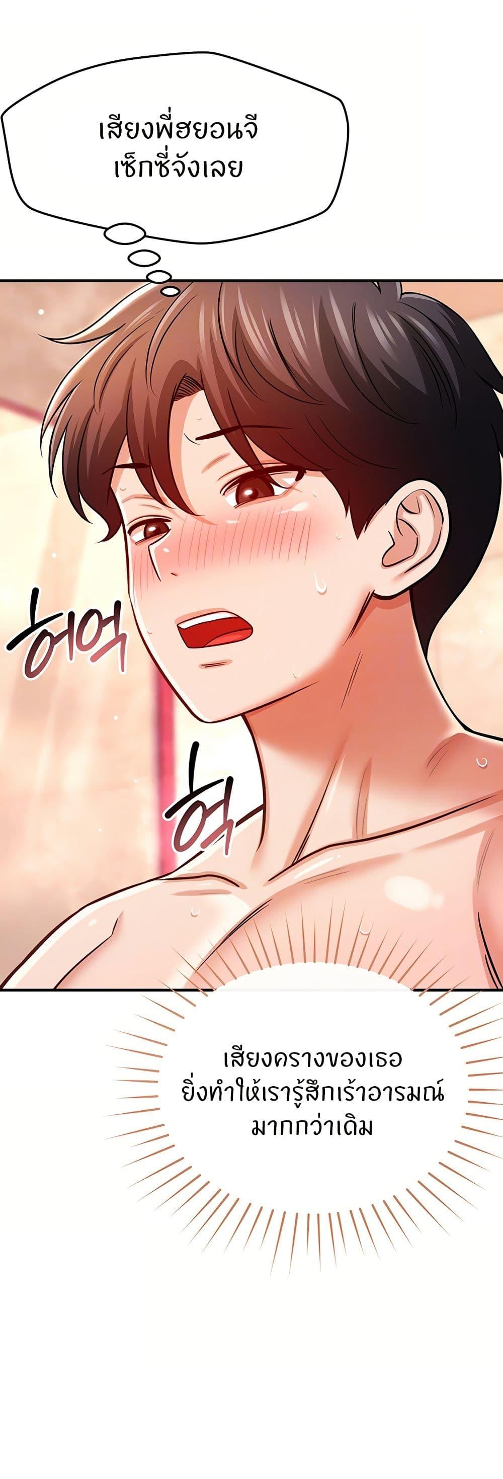 Doujin-Lc- อ่าน โดจิน มังฮวา เกาหลี ญี่ปุ่น จีน แปลไทย Taming My New Sister ตอนที่ 1 2 3 4 5 6 7 8 9 10 11 12 13 14 ฟรี ไม่มีโฆษณา อ่าน โดจิน Manhwa เกาหลี ญี่ปุ่น จีน เรามีครบ คัดมาให้เน้นๆ โดจิน 18+ รับประกันความฟินโดย  Doujin Lc
