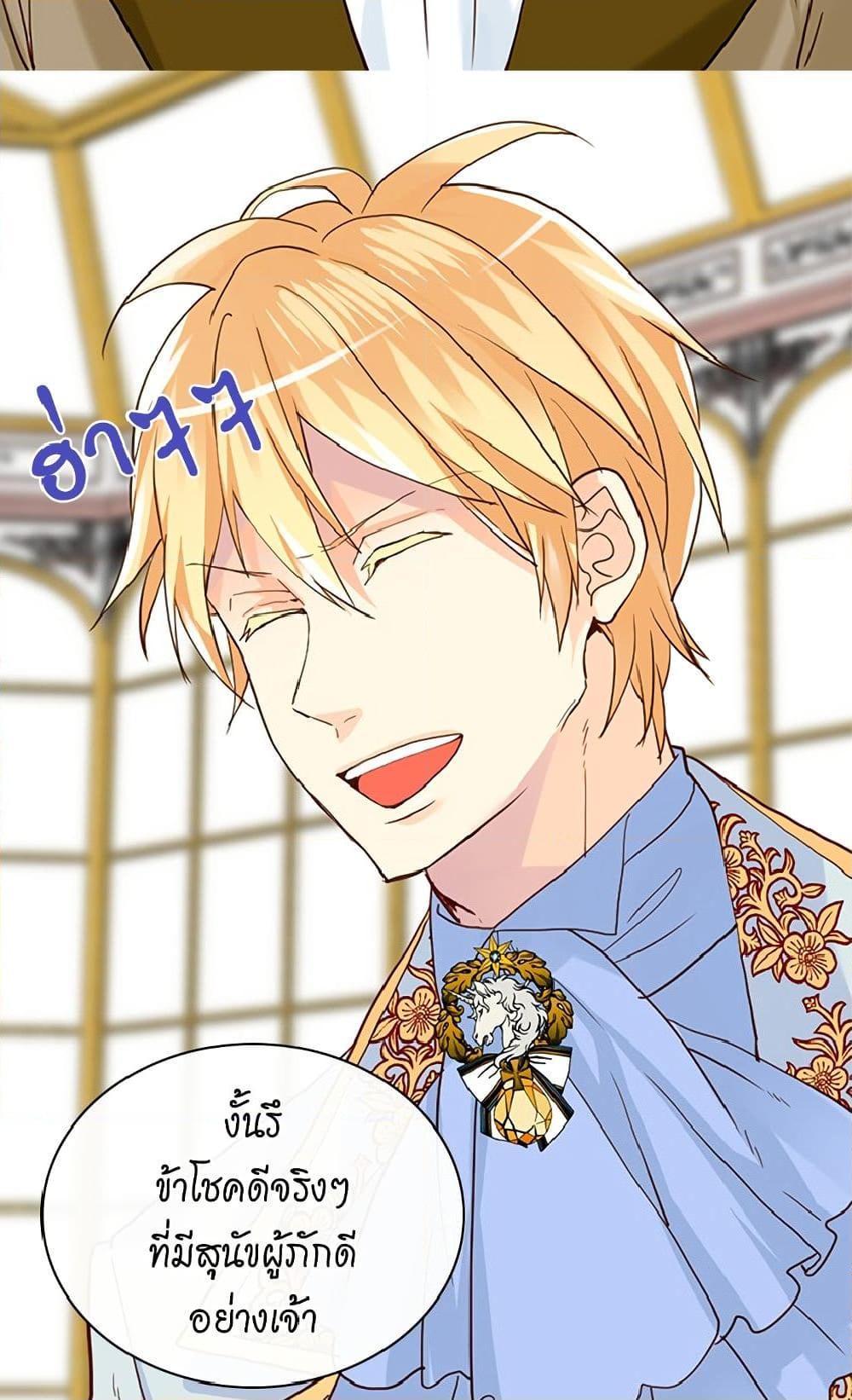 Manga-lc-com อ่านมังงะ อ่านการ์ตูน ออนไลน์ ฟรี Isekai Empress ตอนที่ 1 2 3 4 5 6 7 8 9 10 11 12 13 14 ฟรี ไม่มีโฆษณา Manga-lc - อ่าน มังงะ อ่าน การ์ตูน ออนไลน์ อ่านมังงะ ฟรี