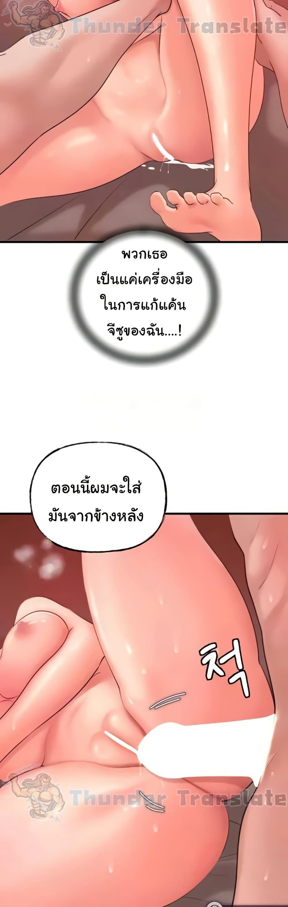 Doujin-Lc- อ่าน โดจิน มังฮวา เกาหลี ญี่ปุ่น จีน แปลไทย Not the Daughter, but the Mother ตอนที่ 1 2 3 4 5 6 7 8 9 10 11 12 13 14 ฟรี ไม่มีโฆษณา อ่าน โดจิน Manhwa เกาหลี ญี่ปุ่น จีน เรามีครบ คัดมาให้เน้นๆ โดจิน 18+ รับประกันความฟินโดย  Doujin Lc