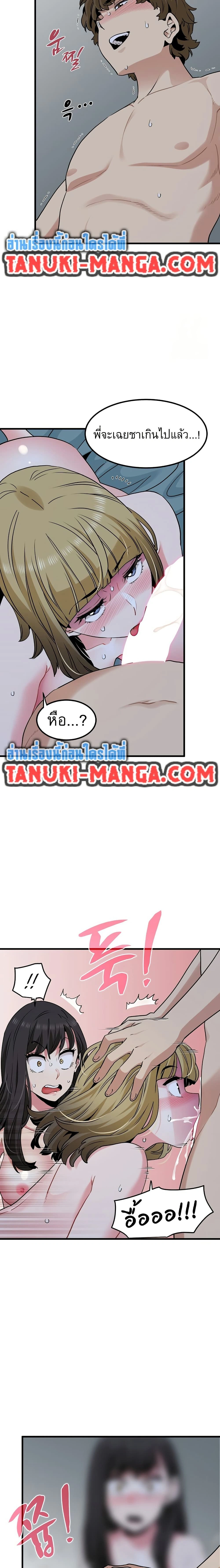 Doujin-Lc- อ่าน โดจิน มังฮวา เกาหลี ญี่ปุ่น จีน แปลไทย The Turning Point จุดเปลี่ยน ตอนที่ 1 2 3 4 5 6 7 8 9 10 11 12 13 14 ฟรี ไม่มีโฆษณา อ่าน โดจิน Manhwa เกาหลี ญี่ปุ่น จีน เรามีครบ คัดมาให้เน้นๆ โดจิน 18+ รับประกันความฟินโดย  Doujin Lc
