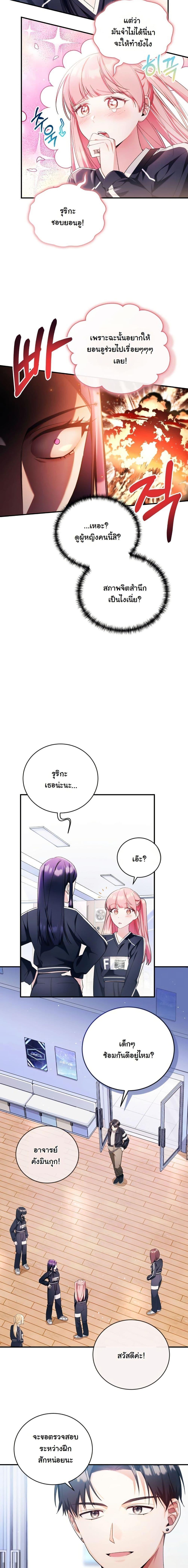 Manga-lc-com อ่านมังงะ อ่านการ์ตูน ออนไลน์ ฟรี I Tried to Debut My Kid, But Ended Up Debuting Myself ตอนที่ 1 2 3 4 5 6 7 8 9 10 11 12 13 14 ฟรี ไม่มีโฆษณา Manga-lc - อ่าน มังงะ อ่าน การ์ตูน ออนไลน์ อ่านมังงะ ฟรี