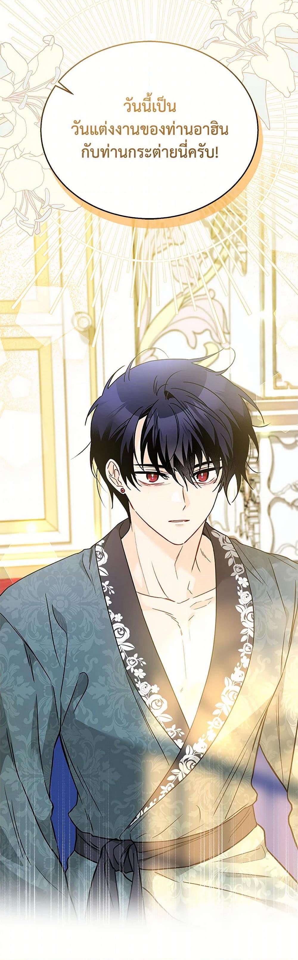 Manga-lc-com อ่านมังงะ อ่านการ์ตูน ออนไลน์ ฟรี The Symbiotic Relationship Between a Panther and a Rabbit ตอนที่ 1 2 3 4 5 6 7 8 9 10 11 12 13 14 ฟรี ไม่มีโฆษณา Manga-lc - อ่าน มังงะ อ่าน การ์ตูน ออนไลน์ อ่านมังงะ ฟรี