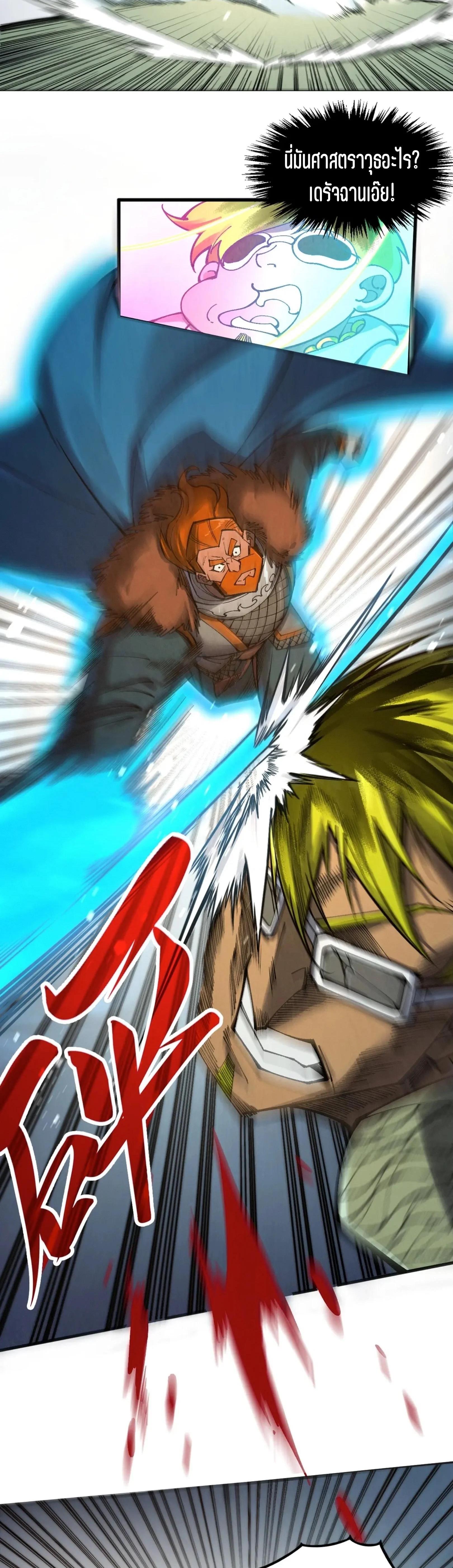 Manga-lc-com อ่านมังงะ อ่านการ์ตูน ออนไลน์ ฟรี The Eternal Supreme ตอนที่ 1 2 3 4 5 6 7 8 9 10 11 12 13 14 ฟรี ไม่มีโฆษณา Manga-lc - อ่าน มังงะ อ่าน การ์ตูน ออนไลน์ อ่านมังงะ ฟรี