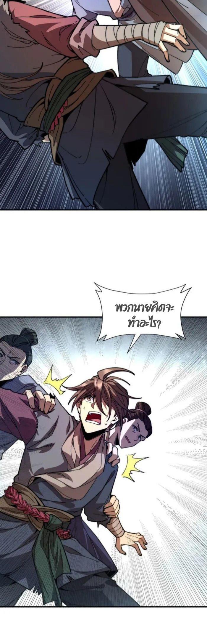 Manga-lc-com อ่านมังงะ อ่านการ์ตูน ออนไลน์ ฟรี Becoming a God, Starting as water monkey ตอนที่ 1 2 3 4 5 6 7 8 9 10 11 12 13 14 ฟรี ไม่มีโฆษณา Manga-lc - อ่าน มังงะ อ่าน การ์ตูน ออนไลน์ อ่านมังงะ ฟรี