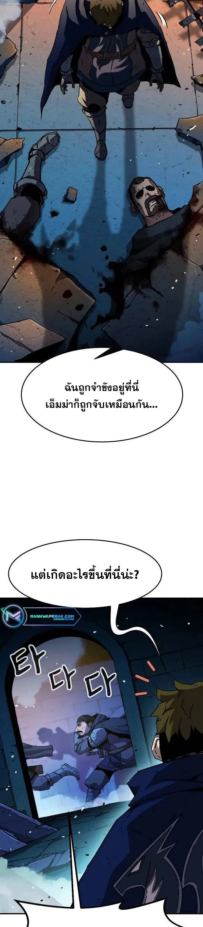 Manga-lc-com อ่านมังงะ อ่านการ์ตูน ออนไลน์ ฟรี I Have Become A Time Limited Knight ตอนที่ 1 2 3 4 5 6 7 8 9 10 11 12 13 14 ฟรี ไม่มีโฆษณา Manga-lc - อ่าน มังงะ อ่าน การ์ตูน ออนไลน์ อ่านมังงะ ฟรี