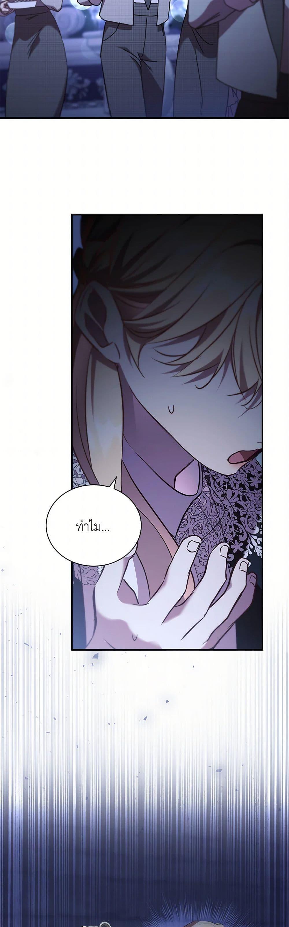 Manga-lc-com อ่านมังงะ อ่านการ์ตูน ออนไลน์ ฟรี The Beloved Little Princess ตอนที่ 1 2 3 4 5 6 7 8 9 10 11 12 13 14 ฟรี ไม่มีโฆษณา Manga-lc - อ่าน มังงะ อ่าน การ์ตูน ออนไลน์ อ่านมังงะ ฟรี