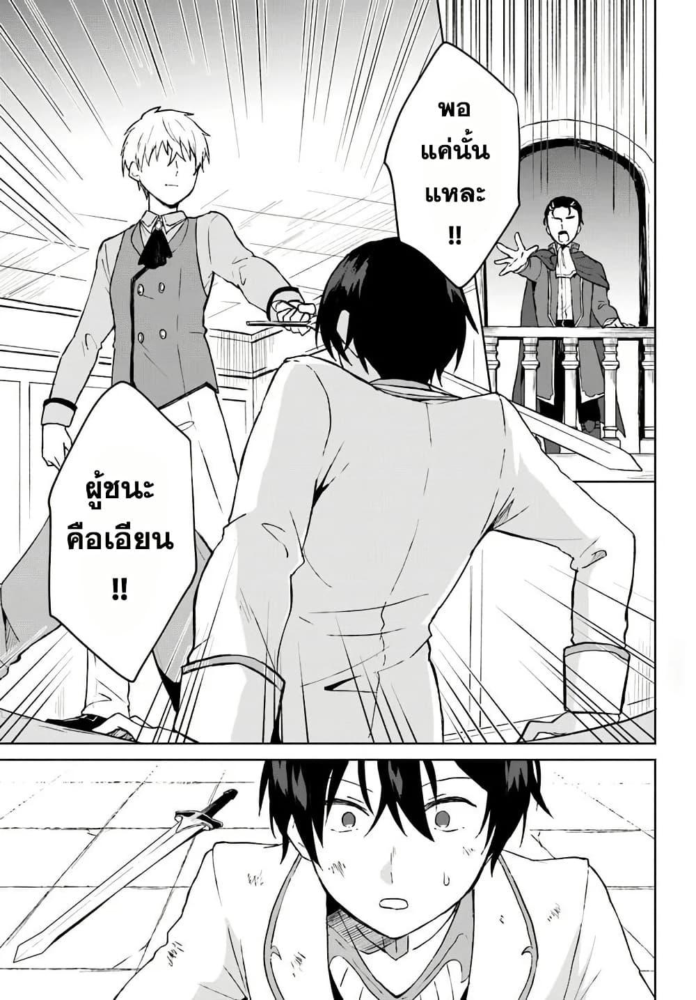 Manga-lc-com อ่านมังงะ อ่านการ์ตูน ออนไลน์ ฟรี Haichaku Oji No Kareinaru Tobo Geki Shudan Wo Erabanai Saikyo Kuzu Majutsu Shi Ha Jidaraku Ni Ikitai ตอนที่ 1 2 3 4 5 6 7 8 9 10 11 12 13 14 ฟรี ไม่มีโฆษณา Manga-lc - อ่าน มังงะ อ่าน การ์ตูน ออนไลน์ อ่านมังงะ ฟรี