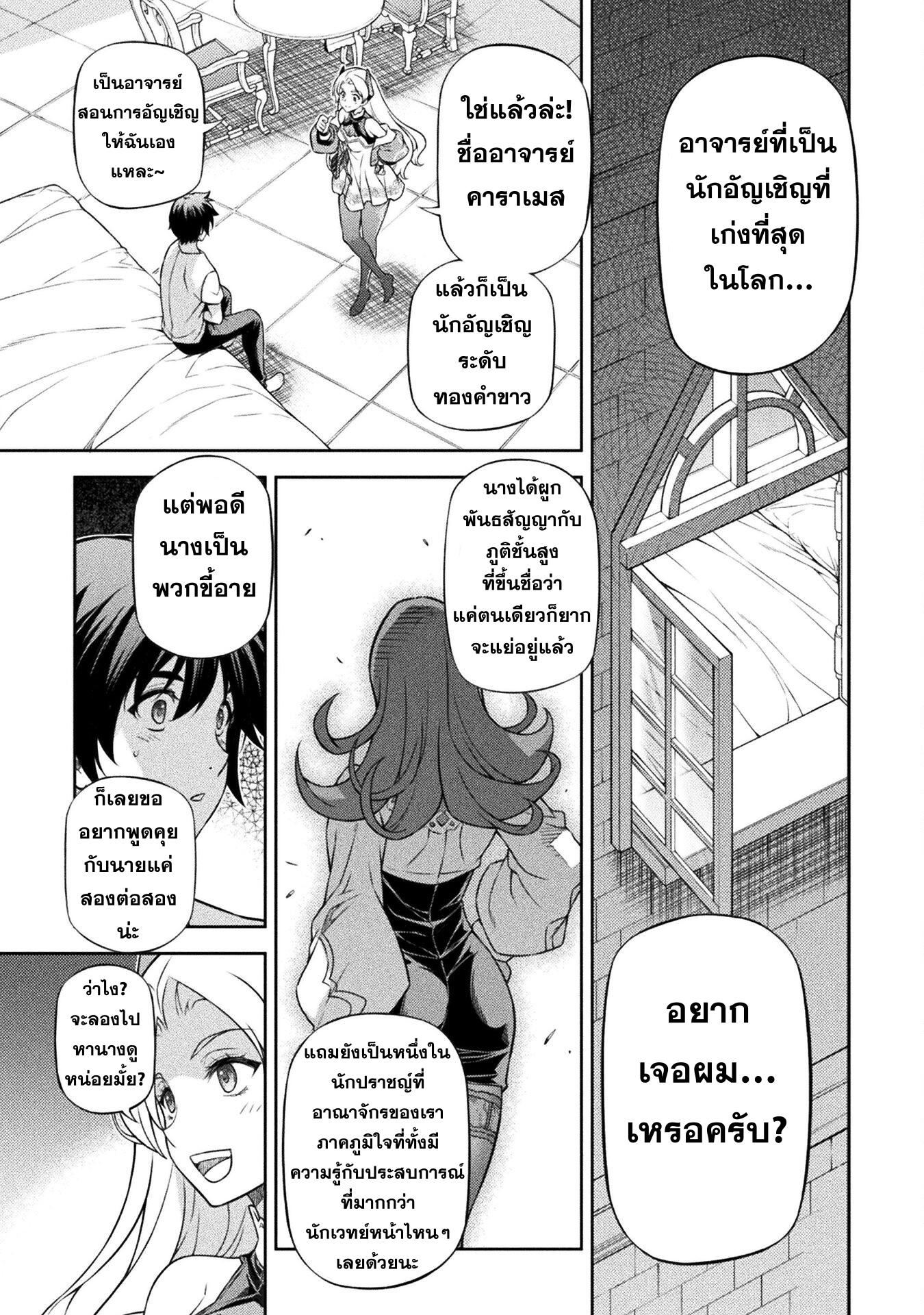 Manga-lc-com อ่านมังงะ อ่านการ์ตูน ออนไลน์ ฟรี Drawing Saikyou Mangaka Wa Oekaki Skill De Isekai Musou Suru! ตอนที่ 1 2 3 4 5 6 7 8 9 10 11 12 13 14 ฟรี ไม่มีโฆษณา Manga-lc - อ่าน มังงะ อ่าน การ์ตูน ออนไลน์ อ่านมังงะ ฟรี