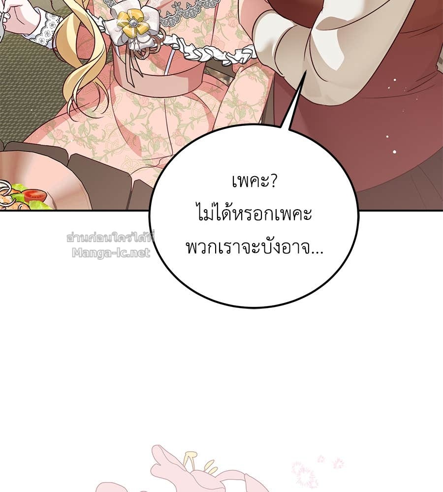 Doujin-Lc- อ่าน โดจิน มังฮวา เกาหลี ญี่ปุ่น จีน แปลไทย แกรนด์ดัชเชสล็อกมง ตอนที่ 1 2 3 4 5 6 7 8 9 10 11 12 13 14 ฟรี ไม่มีโฆษณา อ่าน โดจิน Manhwa เกาหลี ญี่ปุ่น จีน เรามีครบ คัดมาให้เน้นๆ โดจิน 18+ รับประกันความฟินโดย Doujin Lc
