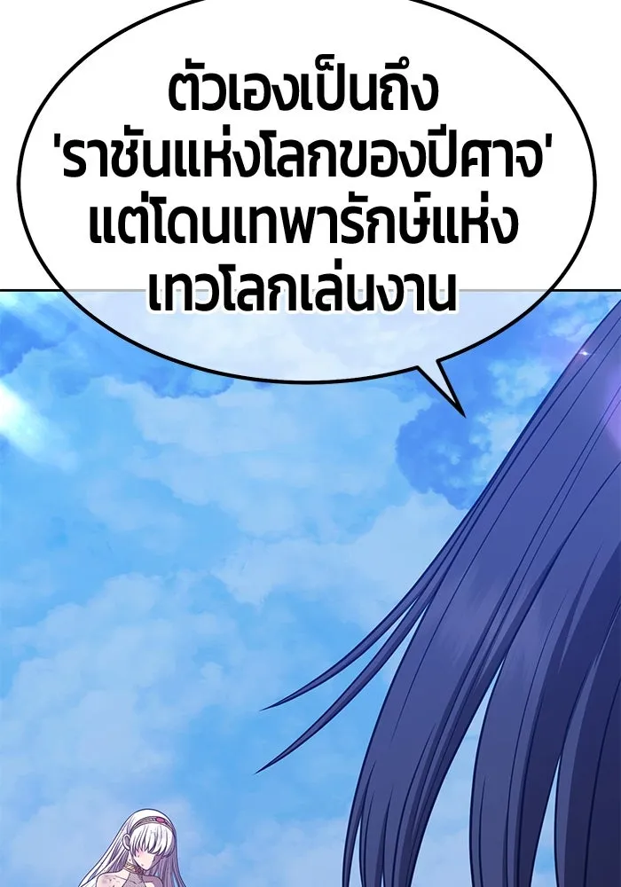 +99 ท่อนไม้พร้อมบวก ตอนที่ 51 รูปที่ 436