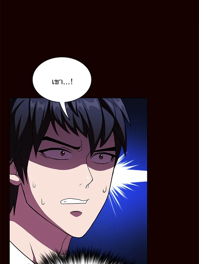 ผู้เล่นขั้นเทพแห่งหอคอยฝึกสอน ตอนที่ 44 รูปที่ 16