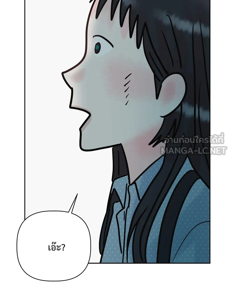 รักนี้ไม่ต้องมีเซนส์ ตอนที่ 27 รูปที่ 96