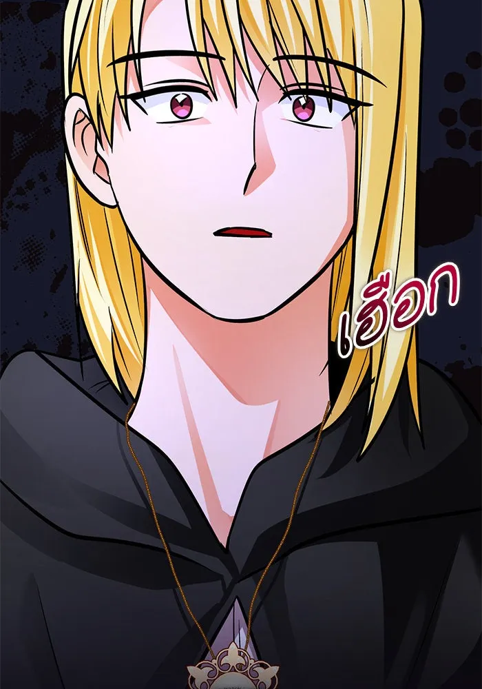 บุตรีดยุกขอไม่แต่งงานbrกับหนุ่มในฝัน ตอนที่ 100 รูปที่ 76