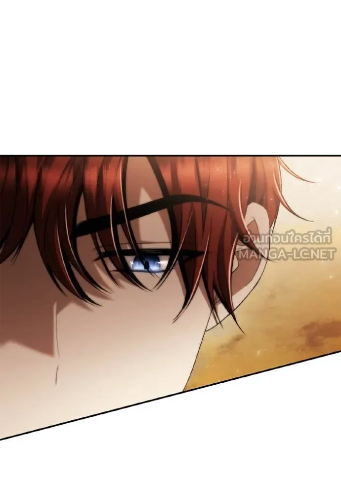 ชาตินี้น้องขอ ตอนที่ 157 รูปที่ 126