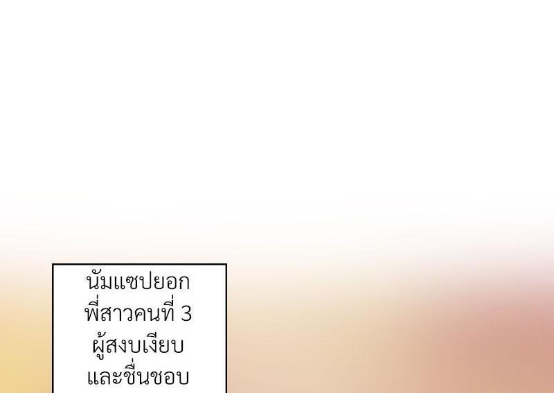 Doujin-Lc- อ่าน โดจิน มังฮวา เกาหลี ญี่ปุ่น จีน แปลไทย Family with Benefits ตอนที่ 1 2 3 4 5 6 7 8 9 10 11 12 13 14 ฟรี ไม่มีโฆษณา อ่าน โดจิน Manhwa เกาหลี ญี่ปุ่น จีน เรามีครบ คัดมาให้เน้นๆ โดจิน 18+ รับประกันความฟินโดย  Doujin Lc