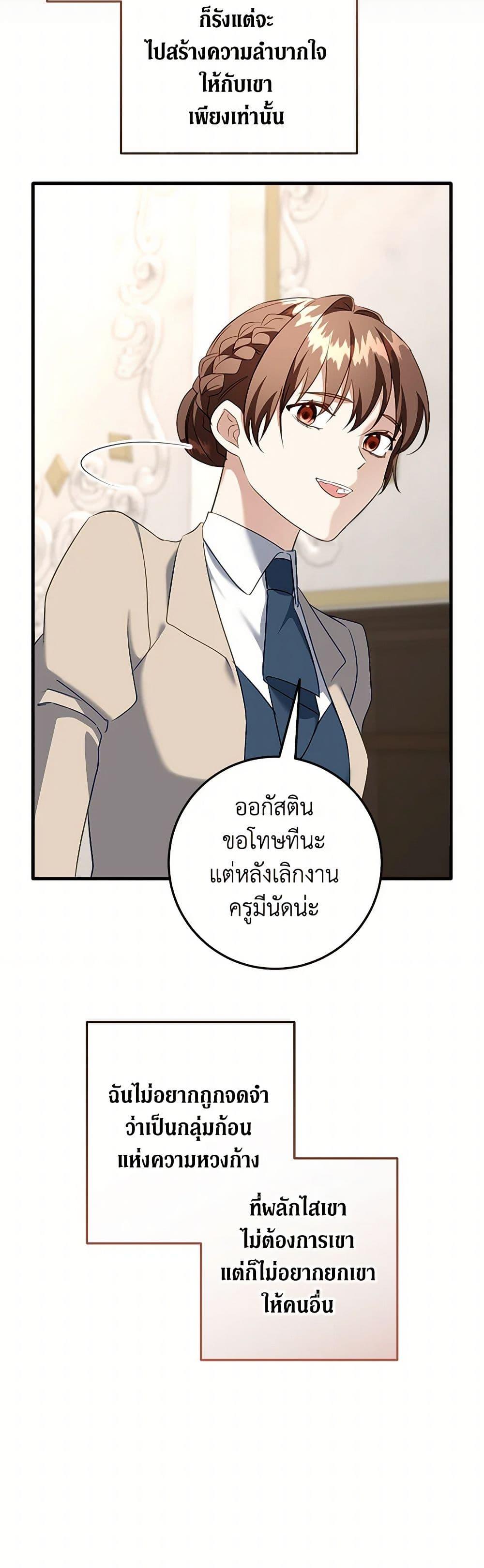 Manga-lc-com อ่านมังงะ อ่านการ์ตูน ออนไลน์ ฟรี Can’t Go Too Far With the Unrelenting Duke ตอนที่ 1 2 3 4 5 6 7 8 9 10 11 12 13 14 ฟรี ไม่มีโฆษณา Manga-lc - อ่าน มังงะ อ่าน การ์ตูน ออนไลน์ อ่านมังงะ ฟรี