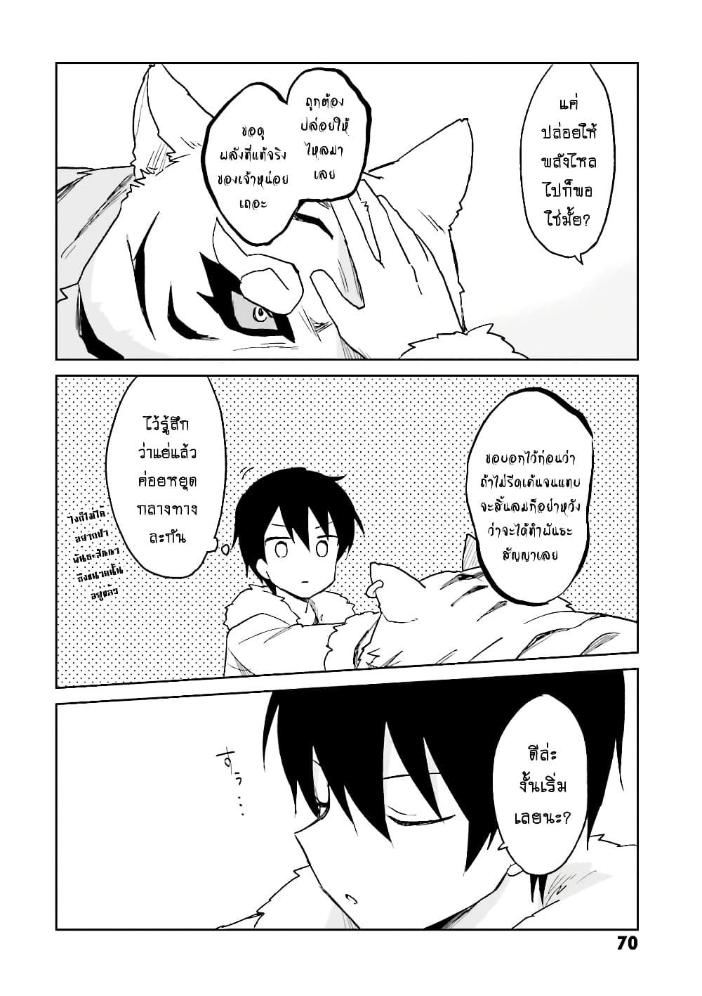 Doujin-Lc- อ่าน โดจิน มังฮวา เกาหลี ญี่ปุ่น จีน แปลไทย a ตอนที่ 1 2 3 4 5 6 7 8 9 10 11 12 13 14 ฟรี ไม่มีโฆษณา อ่าน โดจิน Manhwa เกาหลี ญี่ปุ่น จีน เรามีครบ คัดมาให้เน้นๆ โดจิน 18+ รับประกันความฟินโดย  Doujin Lc