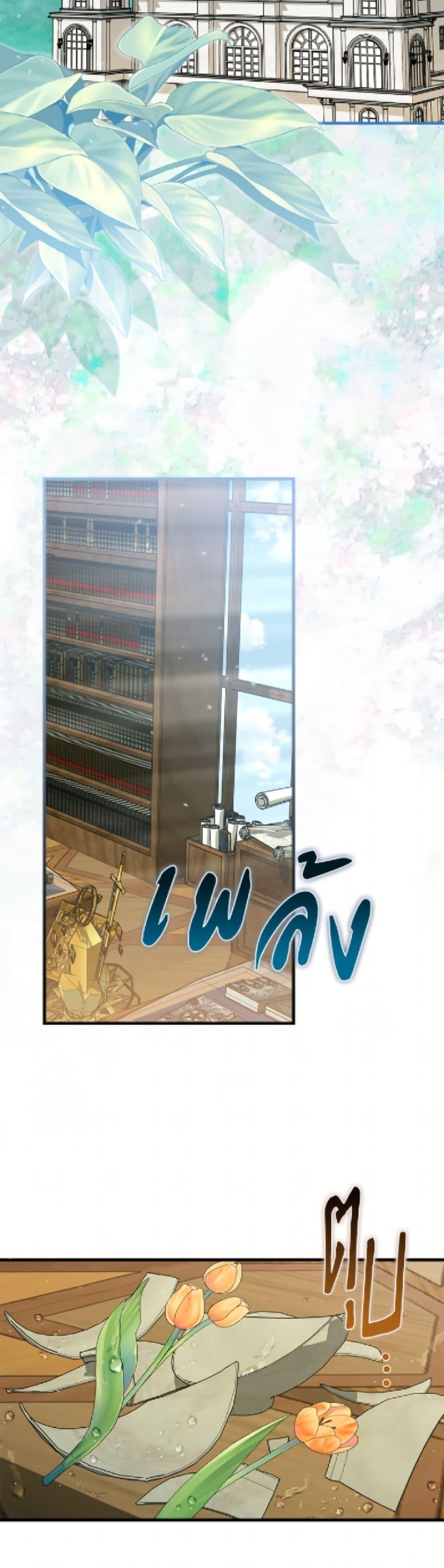 Manga-lc-com อ่านมังงะ อ่านการ์ตูน ออนไลน์ ฟรี Baby Pharmacist Princess ตอนที่ 1 2 3 4 5 6 7 8 9 10 11 12 13 14 ฟรี ไม่มีโฆษณา Manga-lc - อ่าน มังงะ อ่าน การ์ตูน ออนไลน์ อ่านมังงะ ฟรี