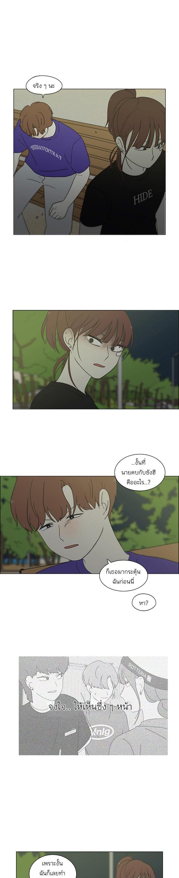 Manga-lc-com อ่านมังงะ อ่านการ์ตูน ออนไลน์ ฟรี Love Revolution รักนี้ต้องปฏิวัติ ตอนที่ 1 2 3 4 5 6 7 8 9 10 11 12 13 14 ฟรี ไม่มีโฆษณา Manga-lc - อ่าน มังงะ อ่าน การ์ตูน ออนไลน์ อ่านมังงะ ฟรี