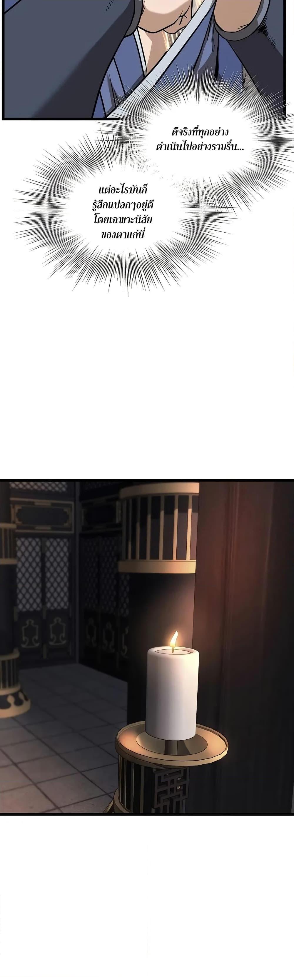 Manga-lc-com อ่านมังงะ อ่านการ์ตูน ออนไลน์ ฟรี Murim Login ตอนที่ 1 2 3 4 5 6 7 8 9 10 11 12 13 14 ฟรี ไม่มีโฆษณา Manga-lc - อ่าน มังงะ อ่าน การ์ตูน ออนไลน์ อ่านมังงะ ฟรี