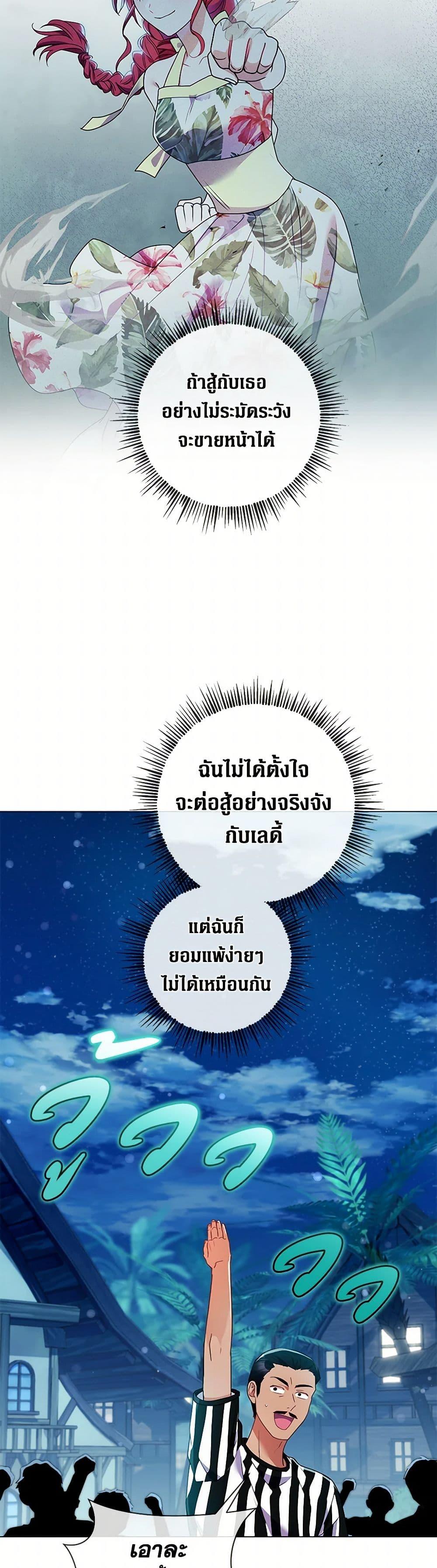 Manga-lc-com อ่านมังงะ อ่านการ์ตูน ออนไลน์ ฟรี Divorcing the Emperor ตอนที่ 1 2 3 4 5 6 7 8 9 10 11 12 13 14 ฟรี ไม่มีโฆษณา Manga-lc - อ่าน มังงะ อ่าน การ์ตูน ออนไลน์ อ่านมังงะ ฟรี