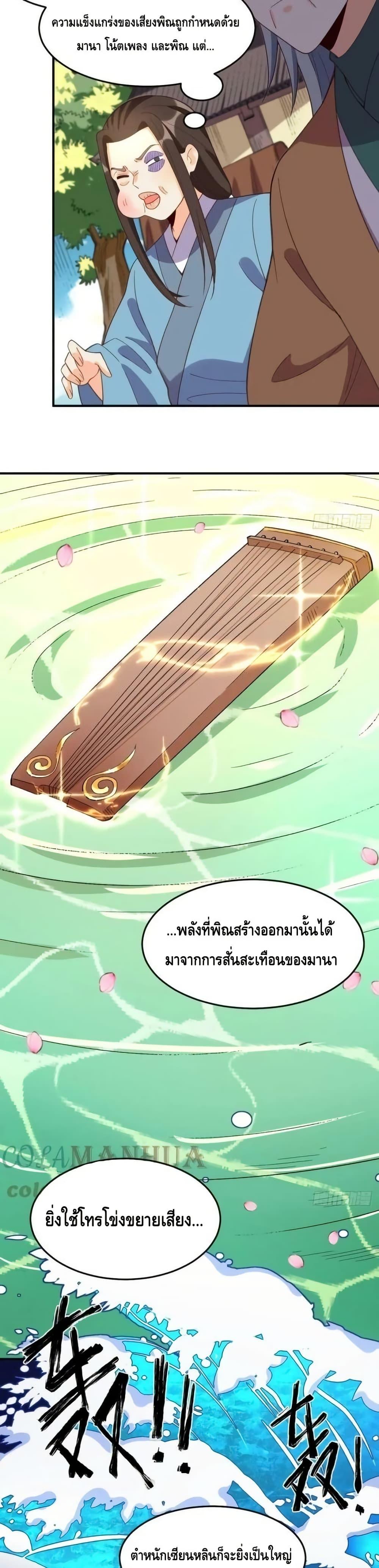 Manga-lc-com อ่านมังงะ อ่านการ์ตูน ออนไลน์ ฟรี ItTurnsOutTh ตอนที่ 1 2 3 4 5 6 7 8 9 10 11 12 13 14 ฟรี ไม่มีโฆษณา Manga-lc - อ่าน มังงะ อ่าน การ์ตูน ออนไลน์ อ่านมังงะ ฟรี