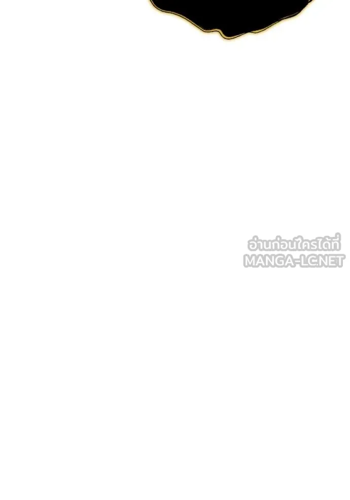 โกดังลับหลังโลกแตก ตอนที่ 45 รูปที่ 149