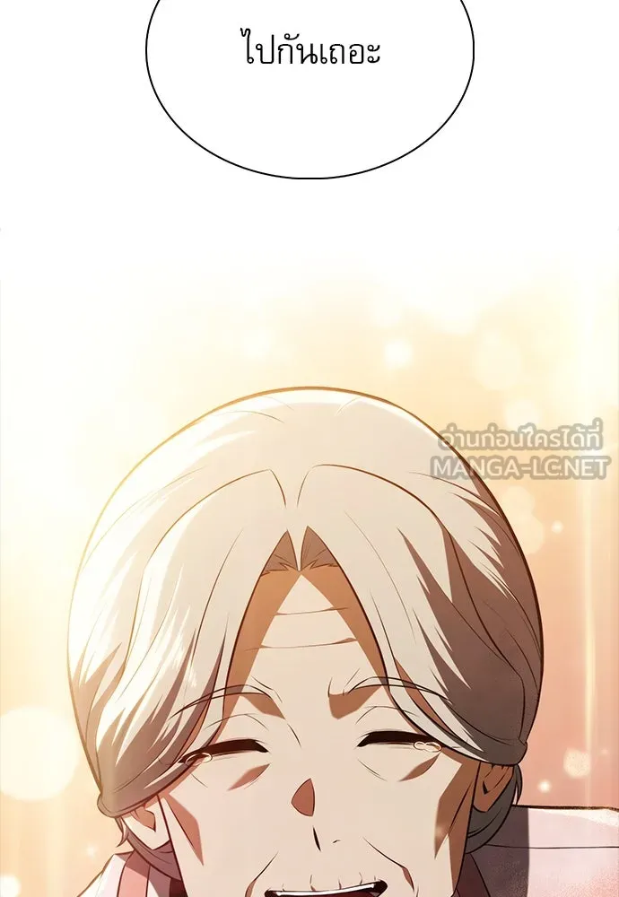 ครัวผู้กล้าท้าให้ชิม ตอนที่ 16 รูปที่ 99