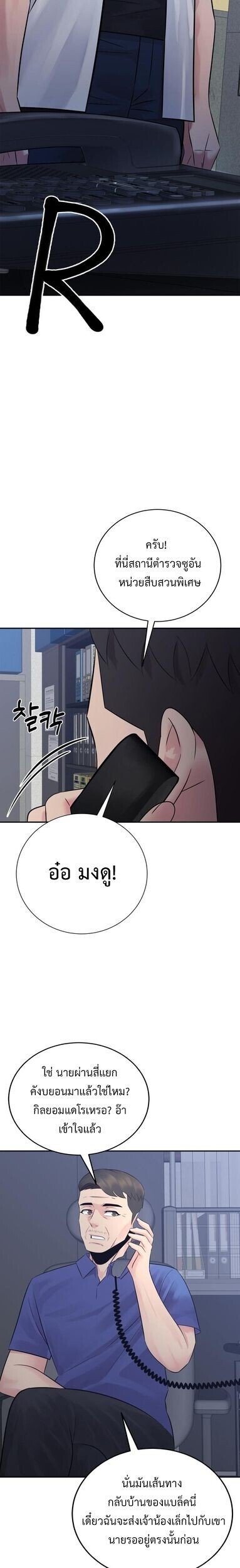Manga-lc-com อ่านมังงะ อ่านการ์ตูน ออนไลน์ ฟรี The Reincarnated Cop Who Strikes With Wealth ตอนที่ 1 2 3 4 5 6 7 8 9 10 11 12 13 14 ฟรี ไม่มีโฆษณา Manga-lc - อ่าน มังงะ อ่าน การ์ตูน ออนไลน์ อ่านมังงะ ฟรี