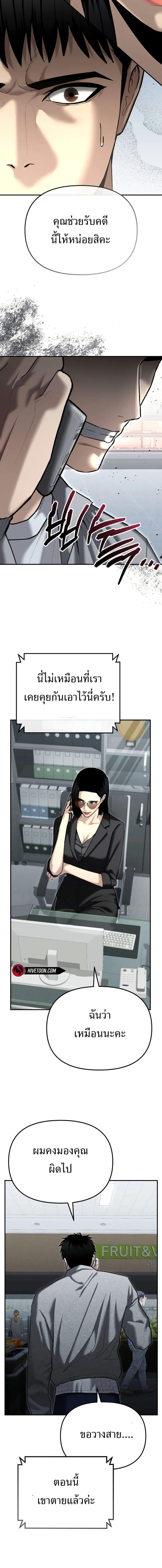 Manga-lc-com อ่านมังงะ อ่านการ์ตูน ออนไลน์ ฟรี The Cop Is Too Strong ตอนที่ 1 2 3 4 5 6 7 8 9 10 11 12 13 14 ฟรี ไม่มีโฆษณา Manga-lc - อ่าน มังงะ อ่าน การ์ตูน ออนไลน์ อ่านมังงะ ฟรี