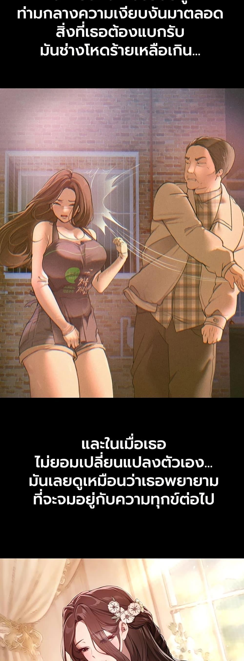 Doujin-Lc- อ่าน โดจิน มังฮวา เกาหลี ญี่ปุ่น จีน แปลไทย Beautiful Days ตอนที่ 1 2 3 4 5 6 7 8 9 10 11 12 13 14 ฟรี ไม่มีโฆษณา อ่าน โดจิน Manhwa เกาหลี ญี่ปุ่น จีน เรามีครบ คัดมาให้เน้นๆ โดจิน 18+ รับประกันความฟินโดย  Doujin Lc