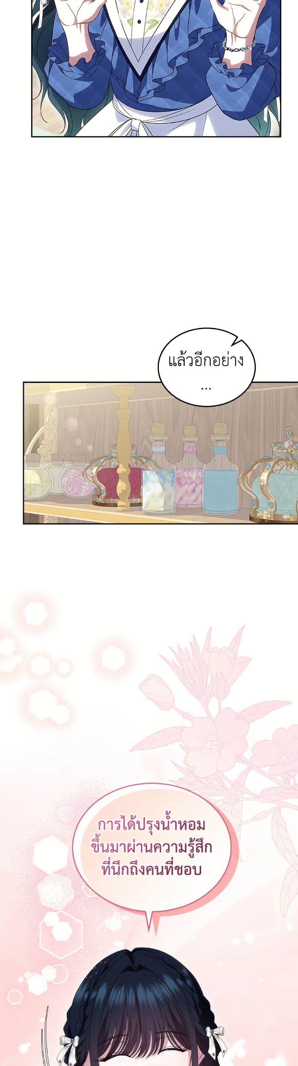 Manga-lc-com อ่านมังงะ อ่านการ์ตูน ออนไลน์ ฟรี I Stole the Heroine’s First Love ตอนที่ 1 2 3 4 5 6 7 8 9 10 11 12 13 14 ฟรี ไม่มีโฆษณา Manga-lc - อ่าน มังงะ อ่าน การ์ตูน ออนไลน์ อ่านมังงะ ฟรี