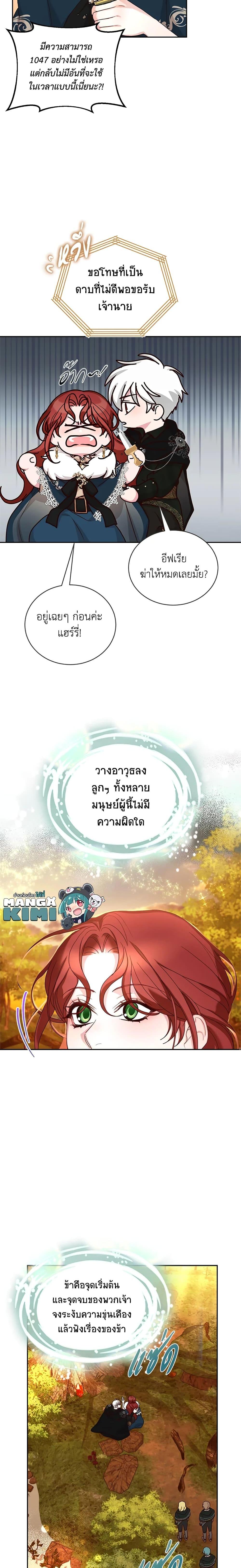 Manga-lc-com อ่านมังงะ อ่านการ์ตูน ออนไลน์ ฟรี I’ll Just Live On As A Villainess ตอนที่ 1 2 3 4 5 6 7 8 9 10 11 12 13 14 ฟรี ไม่มีโฆษณา Manga-lc - อ่าน มังงะ อ่าน การ์ตูน ออนไลน์ อ่านมังงะ ฟรี