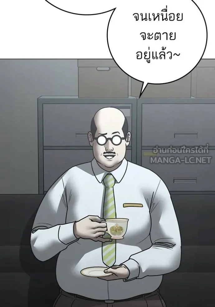 reality ตอนที่ 160 รูปที่ 119