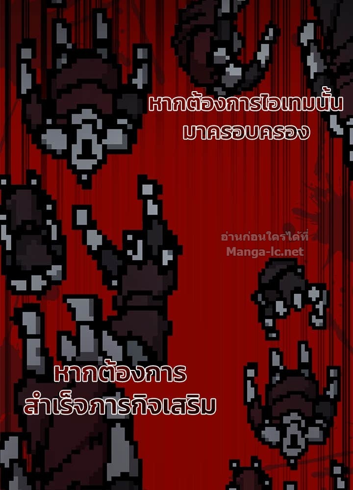 Doujin-Lc- อ่าน โดจิน มังฮวา เกาหลี ญี่ปุ่น จีน แปลไทย ผู้พิชิตเกมป้องกันฐาน ตอนที่ 1 2 3 4 5 6 7 8 9 10 11 12 13 14 ฟรี ไม่มีโฆษณา อ่าน โดจิน Manhwa เกาหลี ญี่ปุ่น จีน เรามีครบ คัดมาให้เน้นๆ โดจิน 18+ รับประกันความฟินโดย Doujin Lc