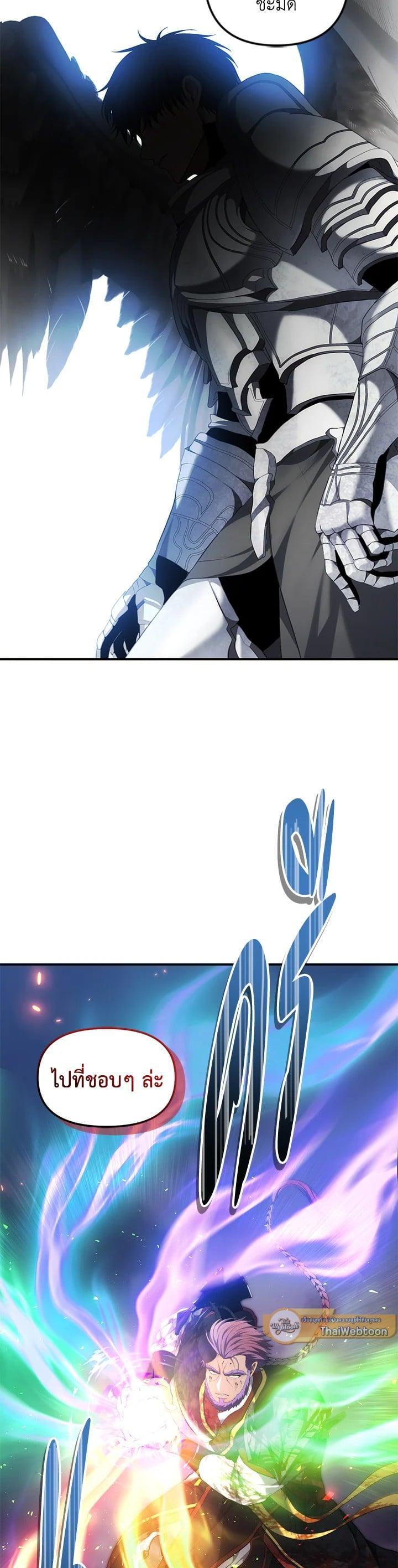 Manga-lc-com อ่านมังงะ อ่านการ์ตูน ออนไลน์ ฟรี Second Life Ranker ตอนที่ 1 2 3 4 5 6 7 8 9 10 11 12 13 14 ฟรี ไม่มีโฆษณา Manga-lc - อ่าน มังงะ อ่าน การ์ตูน ออนไลน์ อ่านมังงะ ฟรี