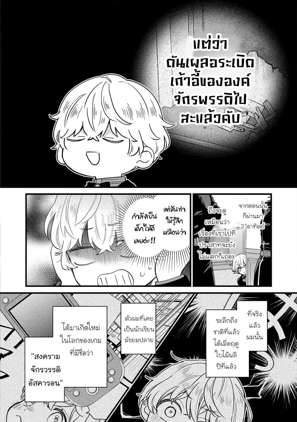 Manga-lc-com อ่านมังงะ อ่านการ์ตูน ออนไลน์ ฟรี Akuyaku no Goreisoku no Dounika shitai Nichijou ตอนที่ 1 2 3 4 5 6 7 8 9 10 11 12 13 14 ฟรี ไม่มีโฆษณา Manga-lc - อ่าน มังงะ อ่าน การ์ตูน ออนไลน์ อ่านมังงะ ฟรี