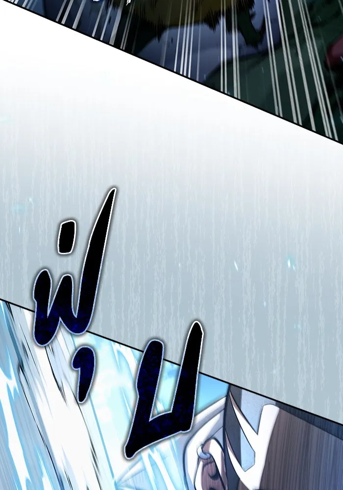 เชื่อเถอะ ฉันเป็นฮันเตอร์ห่วยแตก ตอนที่ 7 รูปที่ 101