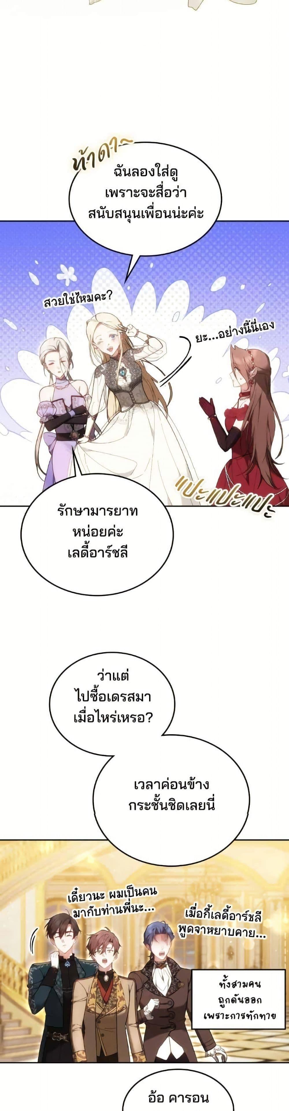 Manga-lc-com อ่านมังงะ อ่านการ์ตูน ออนไลน์ ฟรี The Reason Why the Villainess Picked up a Sword ตอนที่ 1 2 3 4 5 6 7 8 9 10 11 12 13 14 ฟรี ไม่มีโฆษณา Manga-lc - อ่าน มังงะ อ่าน การ์ตูน ออนไลน์ อ่านมังงะ ฟรี