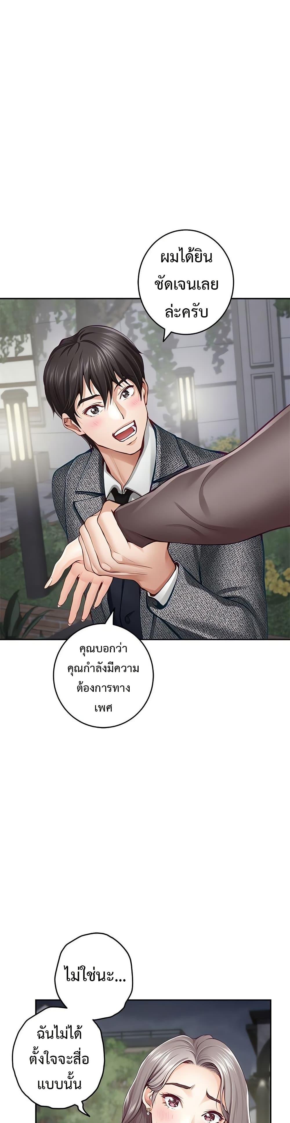Doujin-Lc- อ่าน โดจิน มังฮวา เกาหลี ญี่ปุ่น จีน แปลไทย  ตอนที่ 1 2 3 4 5 6 7 8 9 10 11 12 13 14 ฟรี ไม่มีโฆษณา อ่าน โดจิน Manhwa เกาหลี ญี่ปุ่น จีน เรามีครบ คัดมาให้เน้นๆ โดจิน 18+ รับประกันความฟินโดย  Doujin Lc