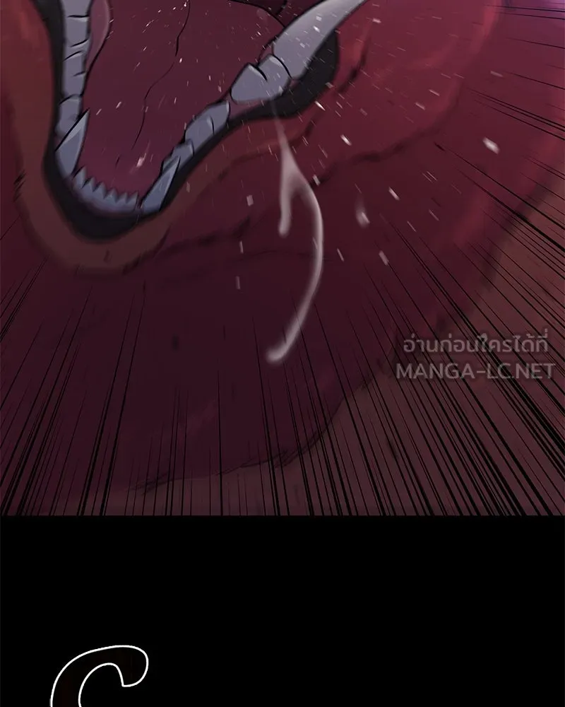 ปลูกผักพิชิตหอคอย ตอนที่ 5 รูปที่ 24