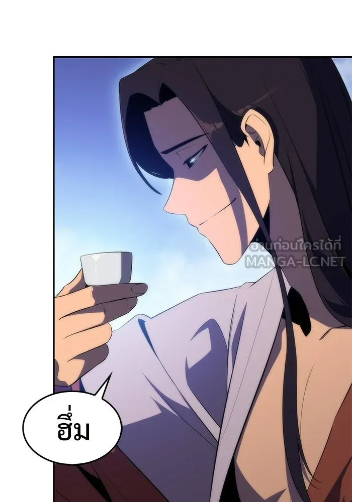 ผู้เล่นหน้าใหม่เลเวลแมกซ์ ตอนที่ 44 กองทัพเดี่ยว (1) รูปที่ 135