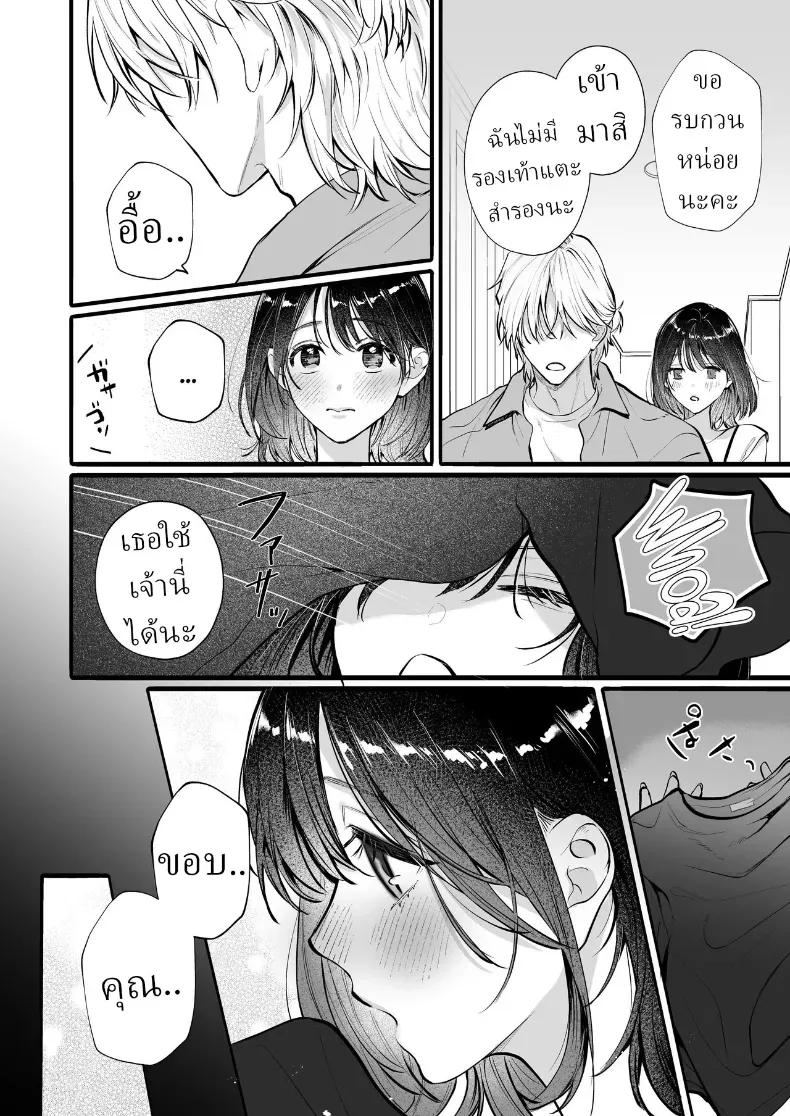 Doujin-Lc- อ่าน โดจิน มังฮวา เกาหลี ญี่ปุ่น จีน แปลไทย อุระซังอยากเป็นมากกว่าคนรู้จัก (Gabu) ตอนที่ 1 2 3 4 5 6 7 8 9 10 11 12 13 14 ฟรี ไม่มีโฆษณา อ่าน โดจิน Manhwa เกาหลี ญี่ปุ่น จีน เรามีครบ คัดมาให้เน้นๆ โดจิน 18+ รับประกันความฟินโดย  Doujin Lc