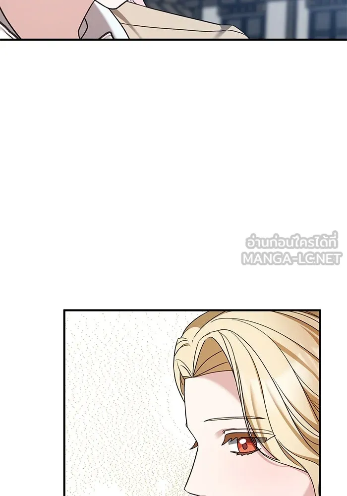 ครอบครัวพรรค์นั้น ฉันไม่มีวันกลับไป ตอนที่ 41 รูปที่ 66