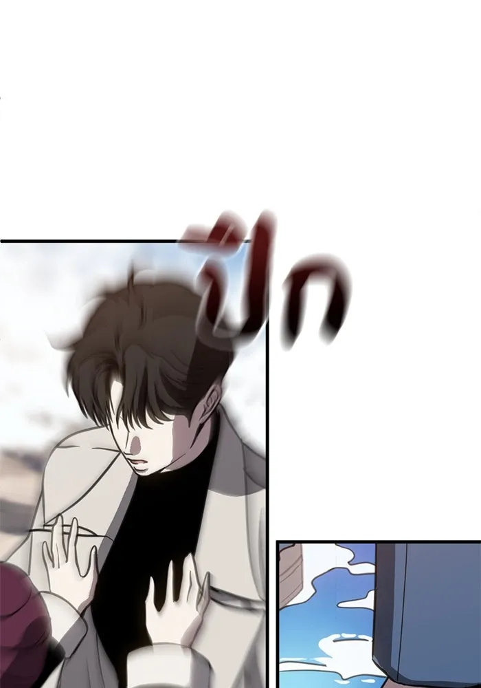 ชีวิตรักฉบับเดจาวู ตอนที่ 62 รูปที่ 73