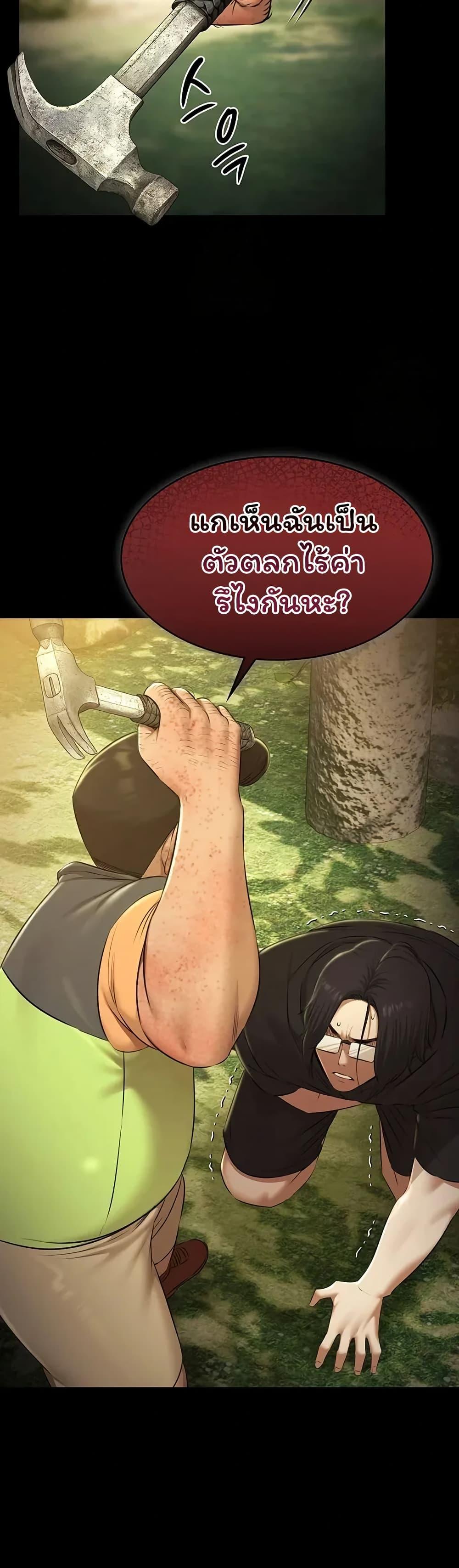 Doujin-Lc- อ่าน โดจิน มังฮวา เกาหลี ญี่ปุ่น จีน แปลไทย Pool Party ตอนที่ 1 2 3 4 5 6 7 8 9 10 11 12 13 14 ฟรี ไม่มีโฆษณา อ่าน โดจิน Manhwa เกาหลี ญี่ปุ่น จีน เรามีครบ คัดมาให้เน้นๆ โดจิน 18+ รับประกันความฟินโดย  Doujin Lc