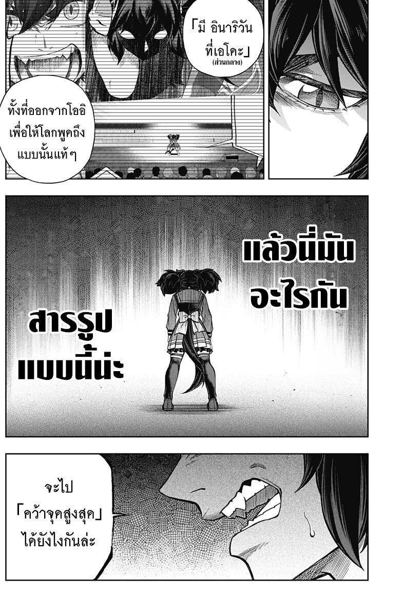 Manga-lc-com อ่านมังงะ อ่านการ์ตูน ออนไลน์ ฟรี Uma Musume Cinderella Gray ตอนที่ 1 2 3 4 5 6 7 8 9 10 11 12 13 14 ฟรี ไม่มีโฆษณา Manga-lc - อ่าน มังงะ อ่าน การ์ตูน ออนไลน์ อ่านมังงะ ฟรี
