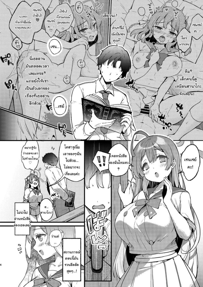 Doujin-Lc- อ่าน โดจิน มังฮวา เกาหลี ญี่ปุ่น จีน แปลไทย ในสวนกับเซนเซย์ [mocha 2popcorn (Kibii Mocha)] Urawa Hanako no Ichiban Hazukashii Koto Urawa Hanako's most embarrassing thing (Blue Archive) ตอนที่ 1 2 3 4 5 6 7 8 9 10 11 12 13 14 ฟรี ไม่มีโฆษณา อ่าน โดจิน Manhwa เกาหลี ญี่ปุ่น จีน เรามีครบ คัดมาให้เน้นๆ โดจิน 18+ รับประกันความฟินโดย  Doujin Lc